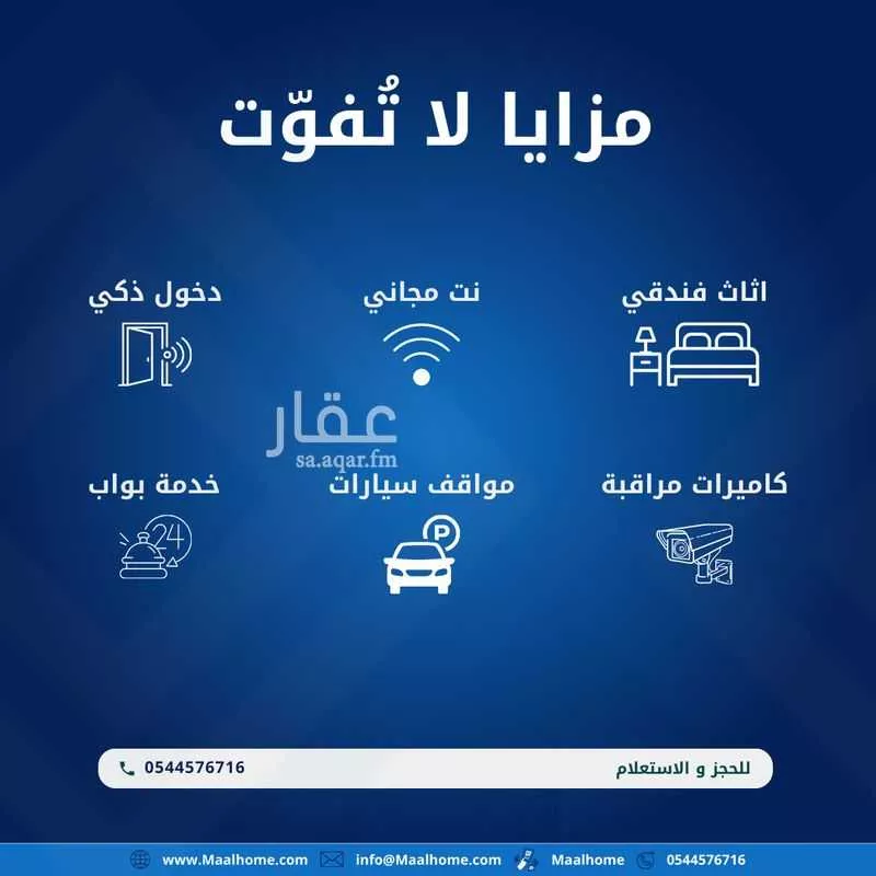2 bedroom apartment in Al Sulaimaniyyah 4