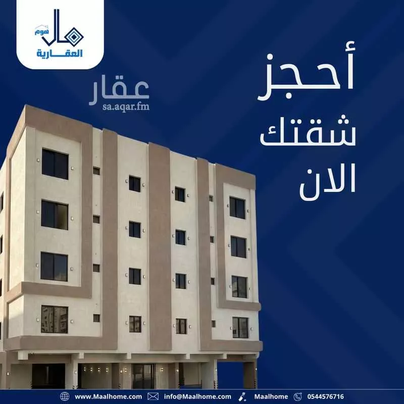 2 bedroom apartment in Al Sulaimaniyyah 6
