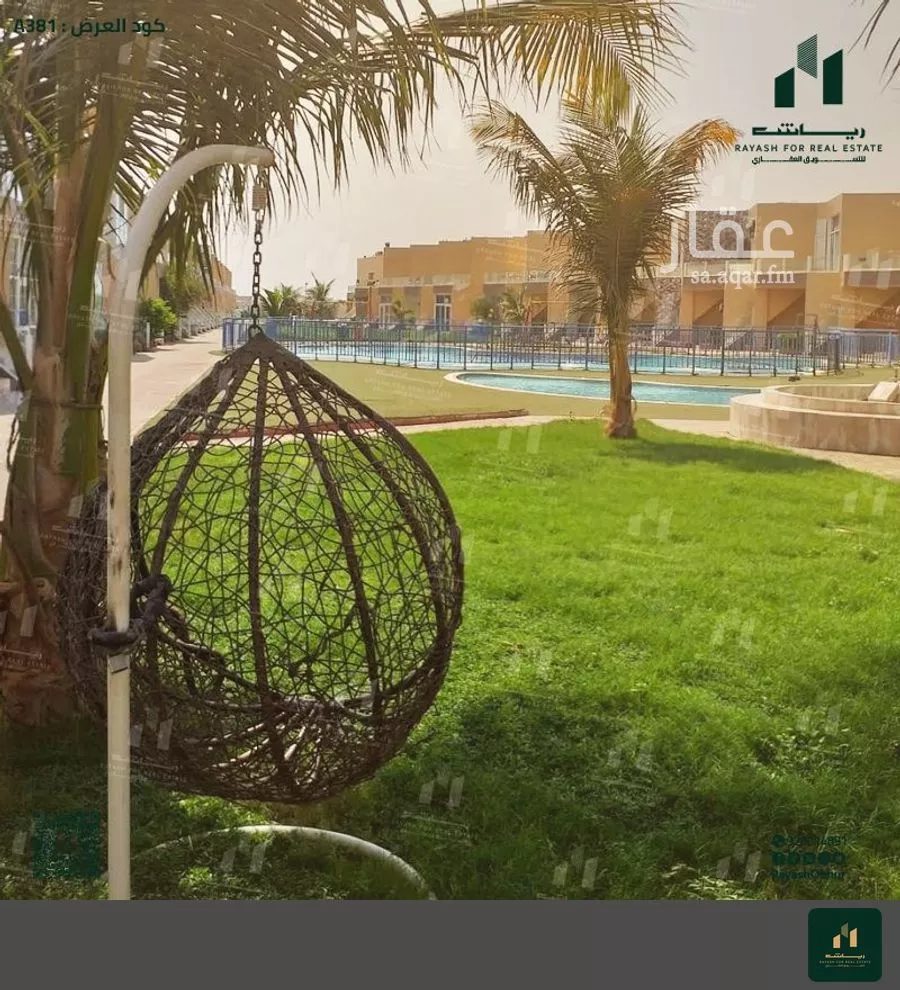شقة 2 غرف في ابحر الشمالية 8