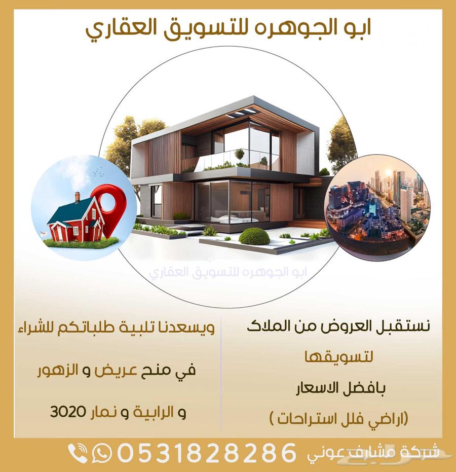 villa in Uraidh, Riyadh 3