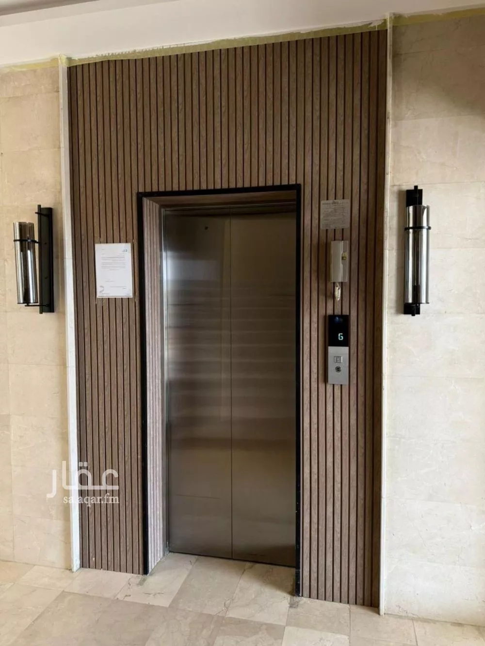 شقة 5 غرف في طيبة 12