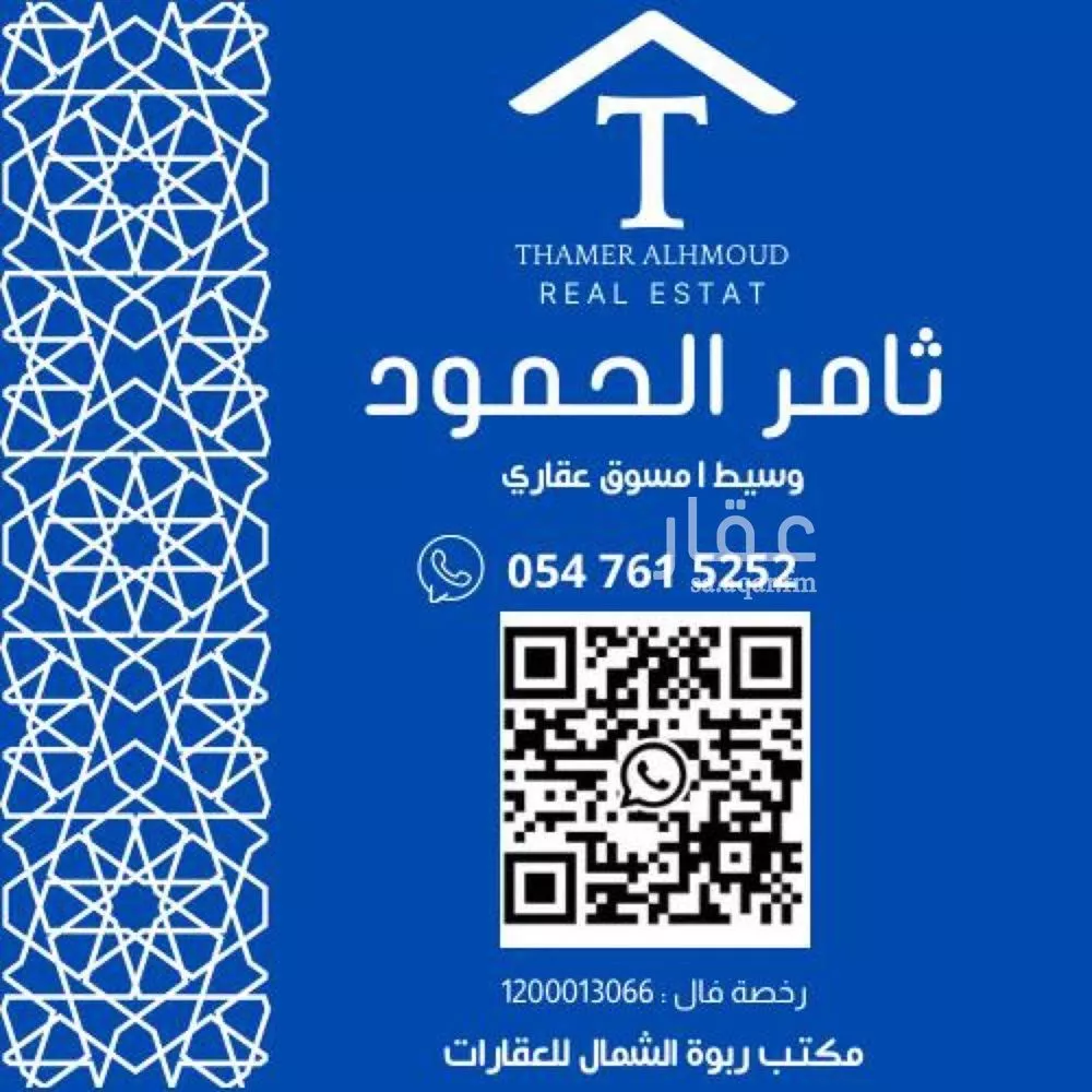 3 bedroom apartment in Al Narjis 7
