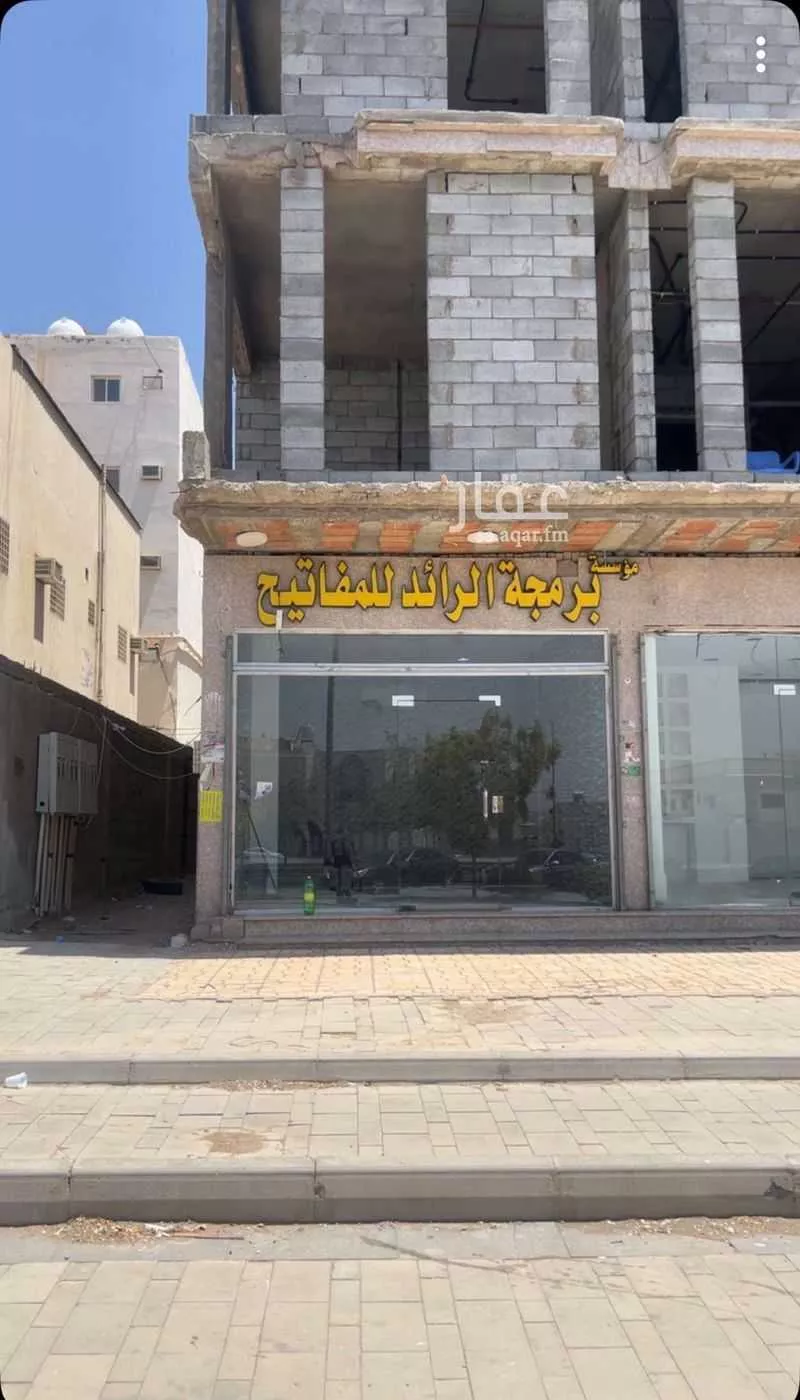 shop in Al Salam, Madinah 2