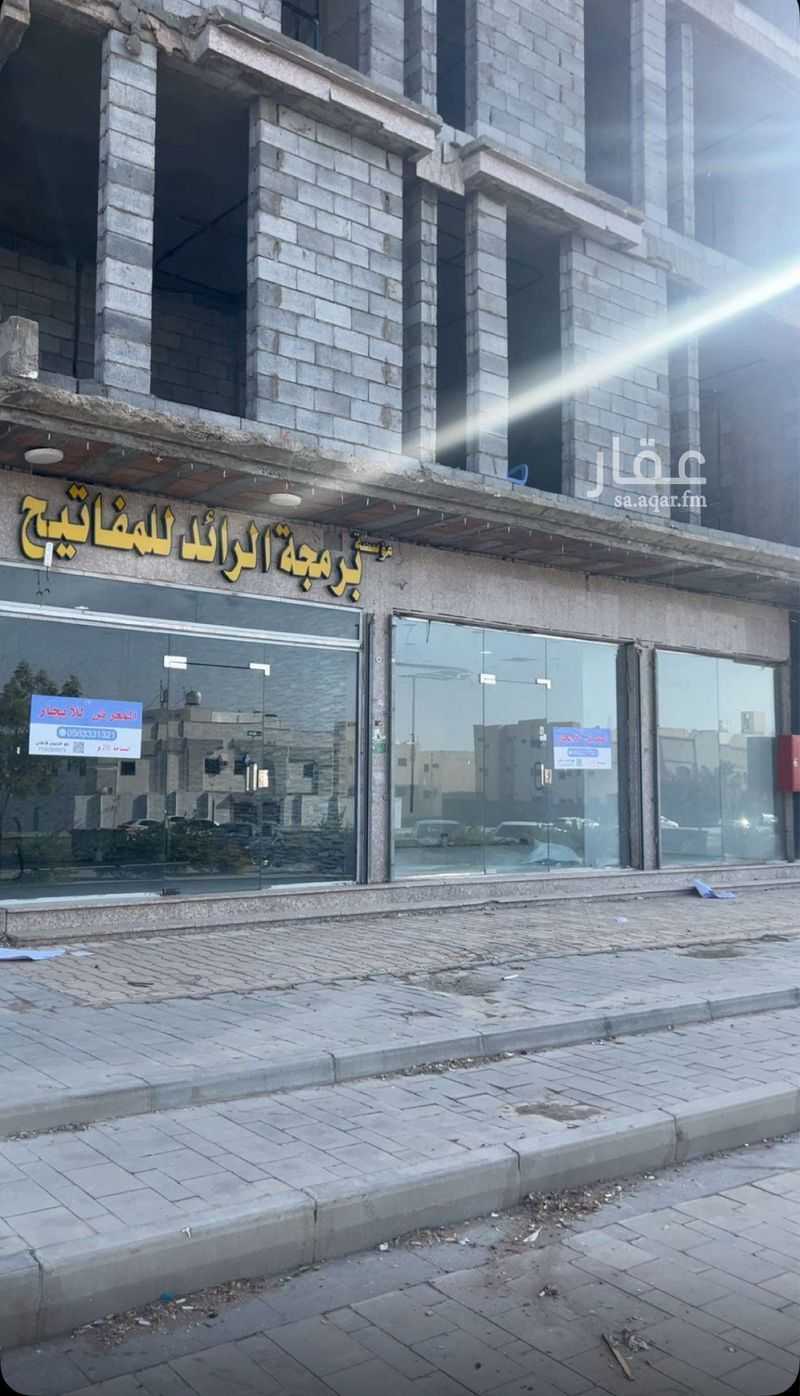 shop in Al Salam, Madinah 8