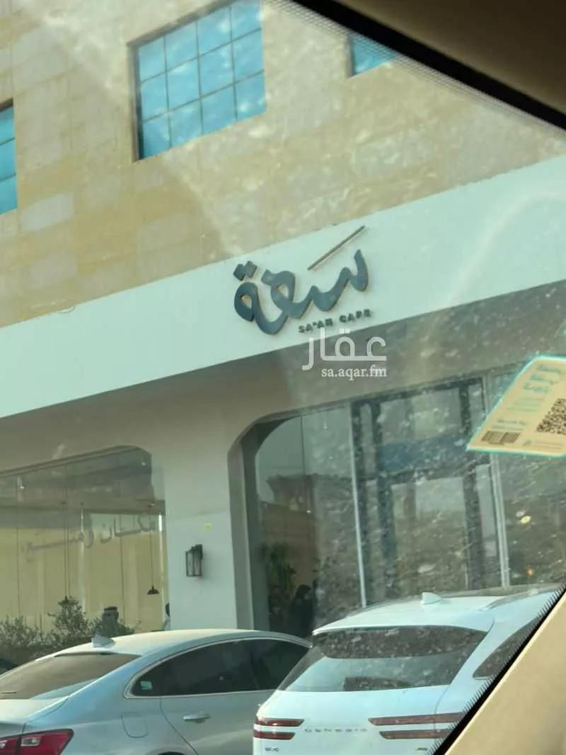 فيلا 4 غرف في القشلة، الظهران 3