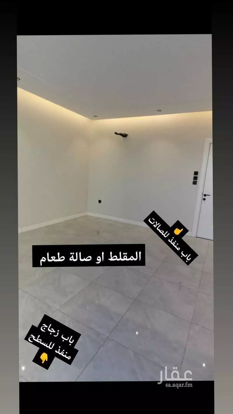 6 bedroom apartment in Taibah 4