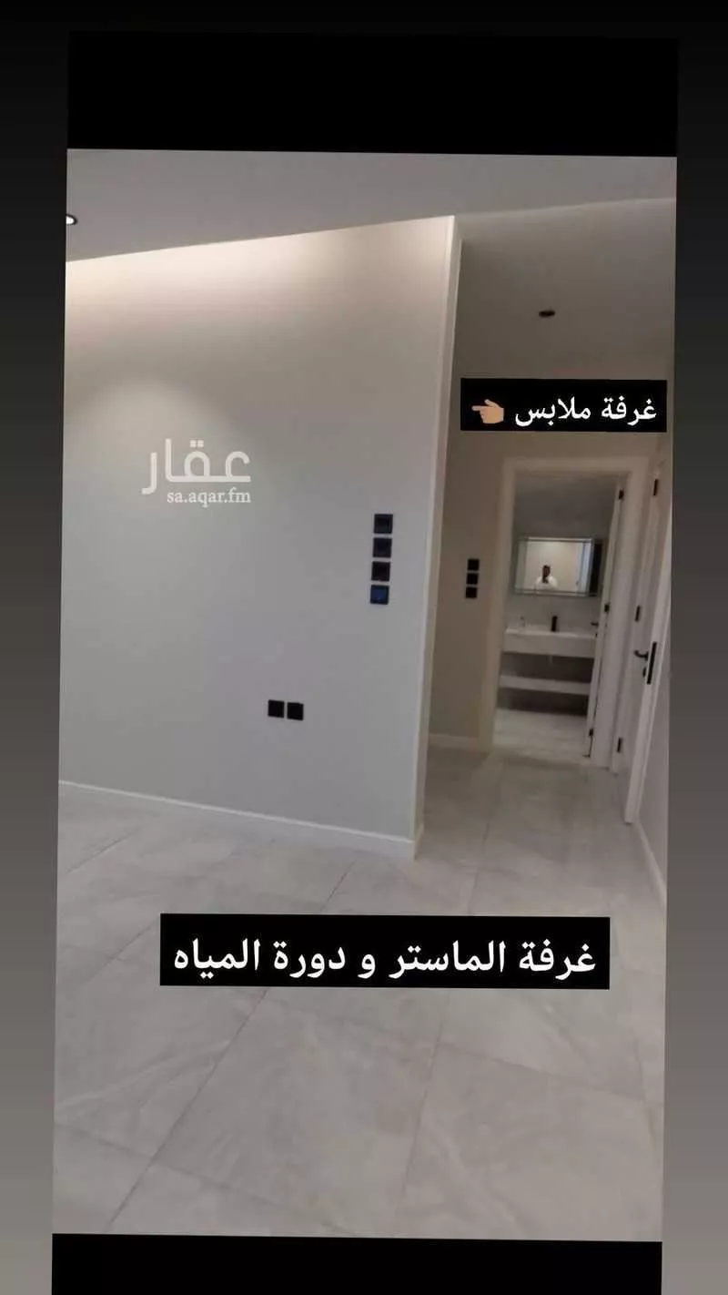 6 bedroom apartment in Taibah 8