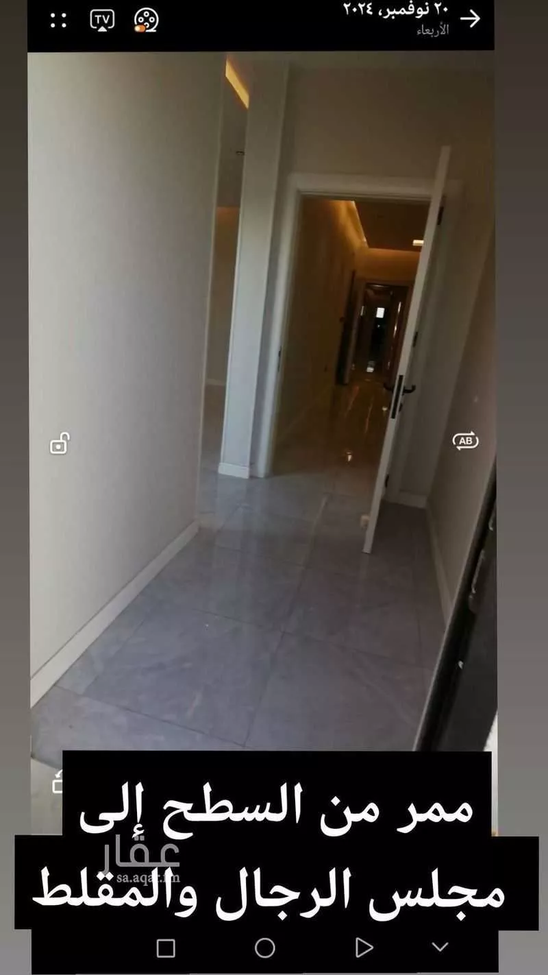 6 bedroom apartment in Taibah 9