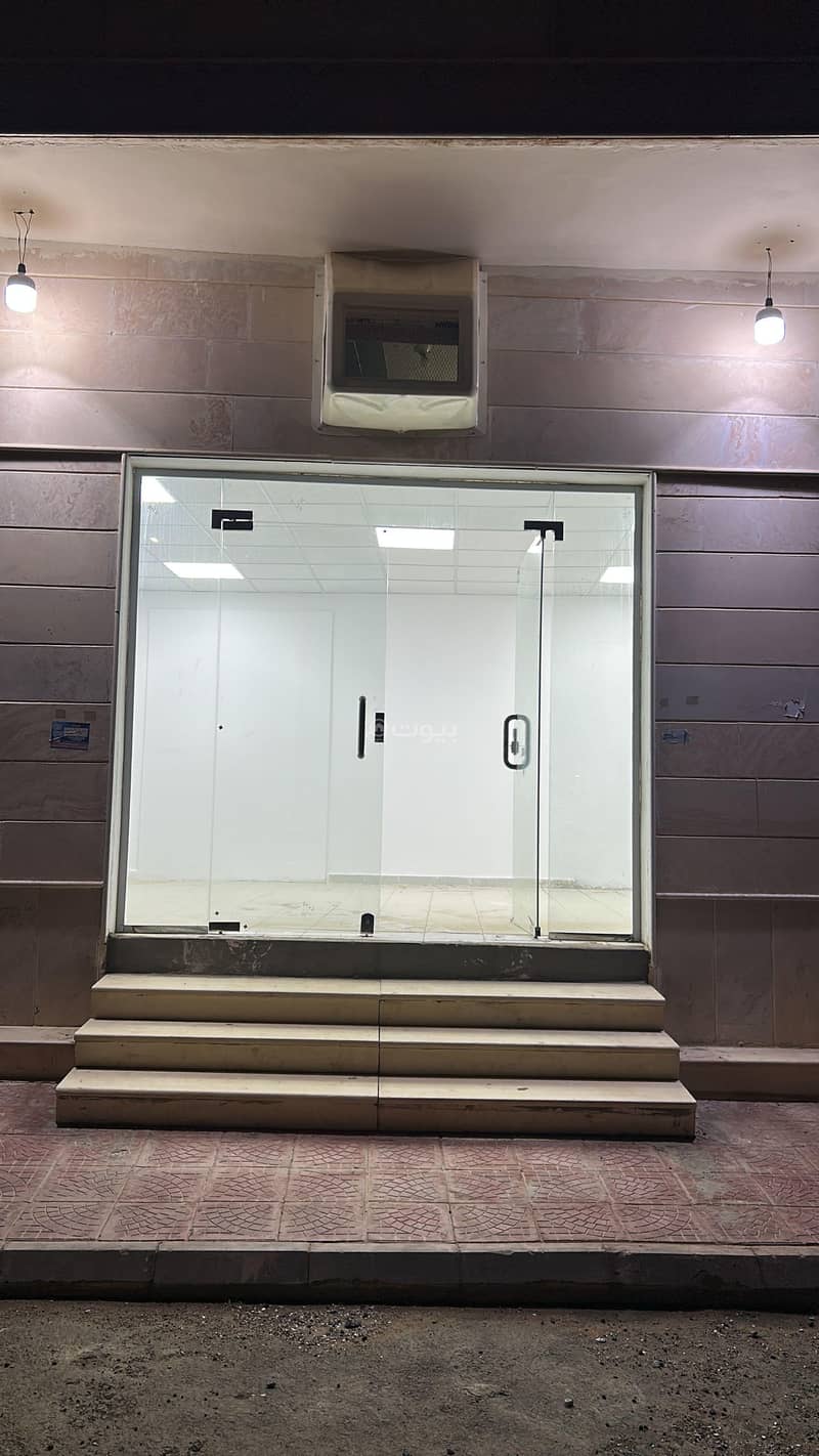 shop in Taibah, Madinah 7