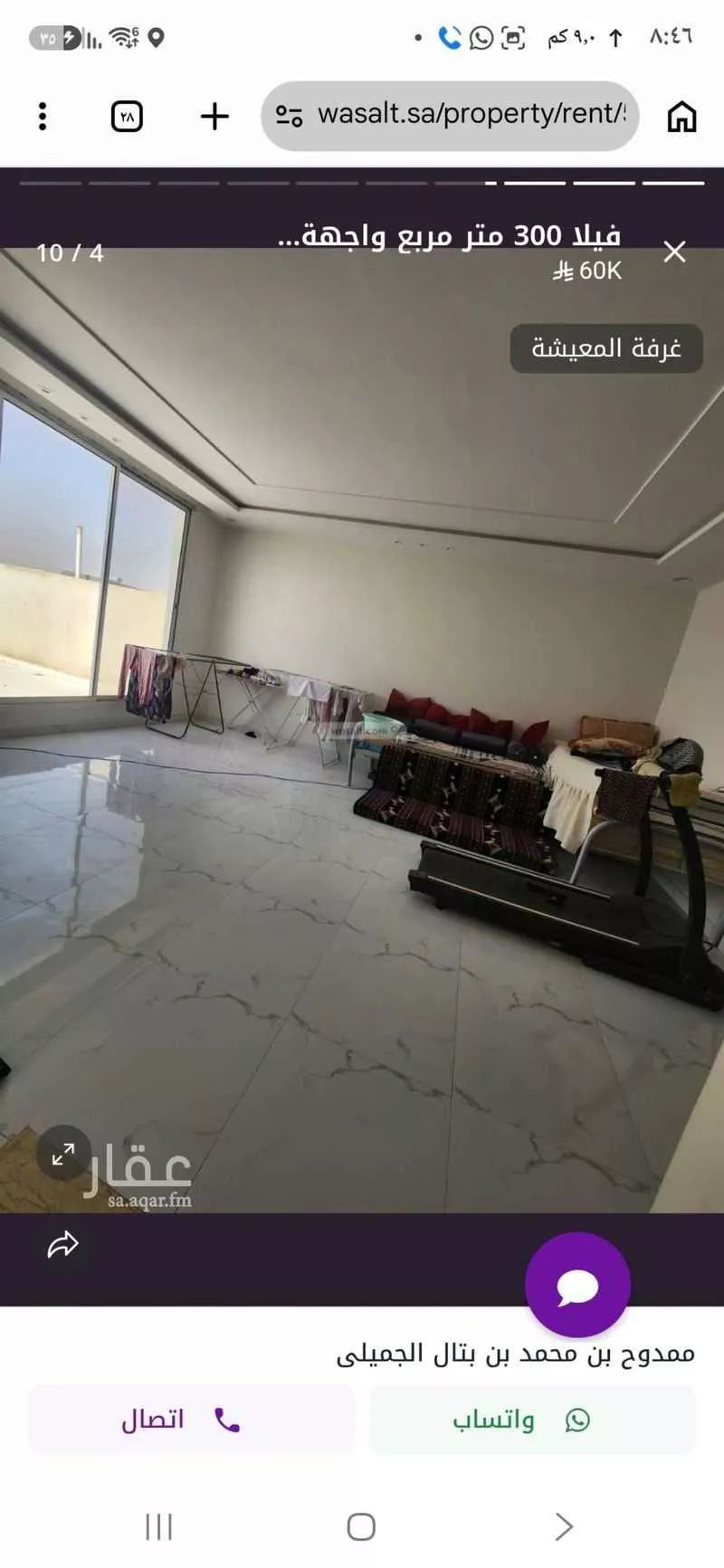 فيلا 4 غرف في عكاظ، الرياض 5