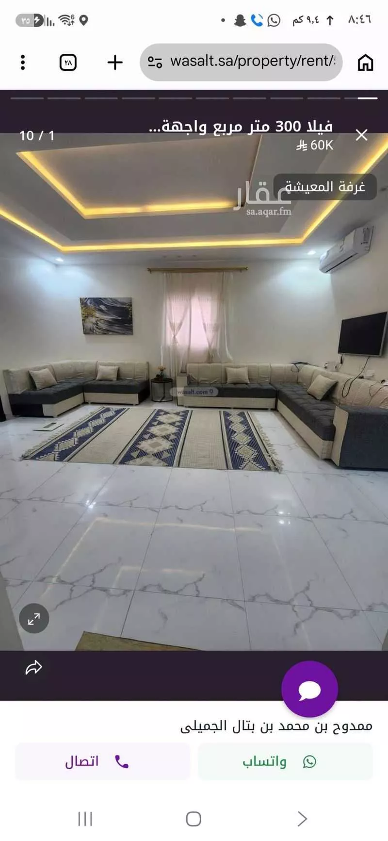 فيلا 4 غرف في عكاظ، الرياض 7