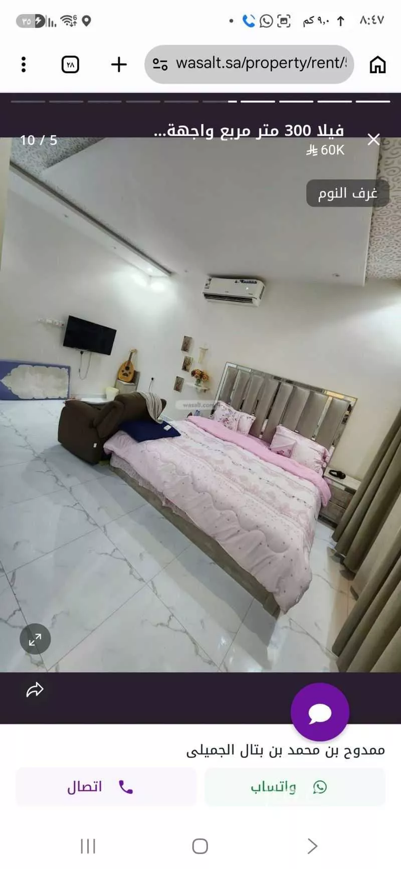 فيلا 4 غرف في عكاظ، الرياض 4