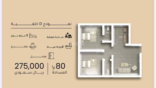 شقة 2 غرف في مشرفة، جدة 3