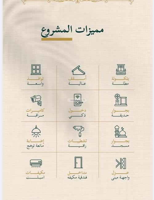 شقة 3 غرف في السليمانية، جدة 6