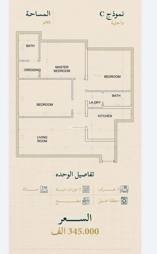 شقة 3 غرف في السليمانية، جدة 8