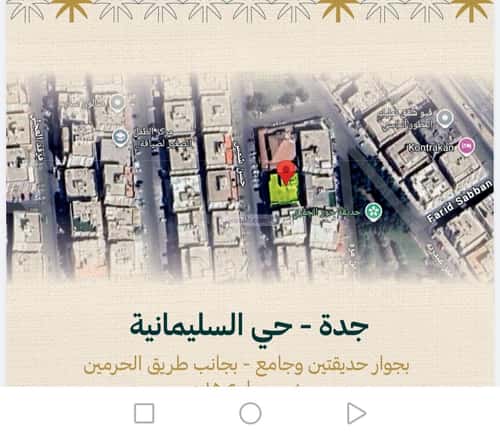 شقة 4 غرف في السليمانية، جدة 2