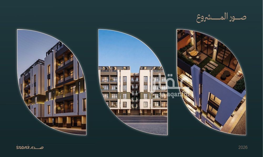 2 bedroom apartment in Al Salamah, Jeddah 2
