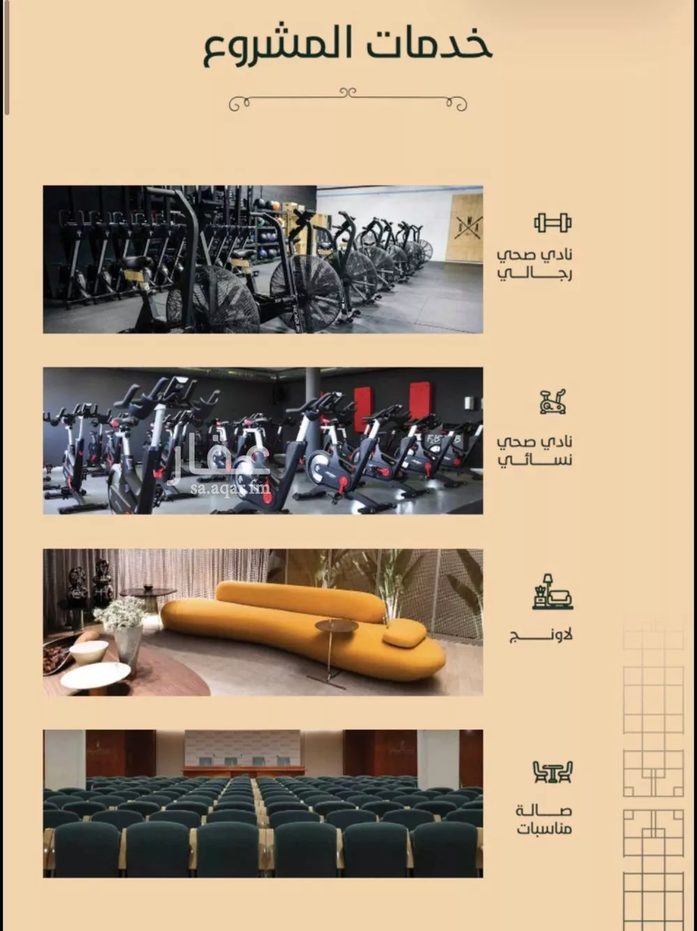 شقة 4 غرف في الفيحاء، جدة 3