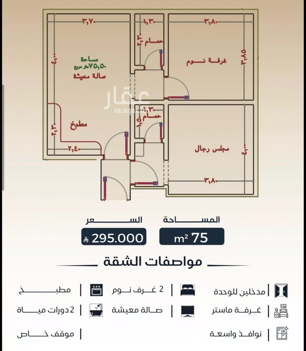 2 bedroom apartment in Al Bawadi, Jeddah 4