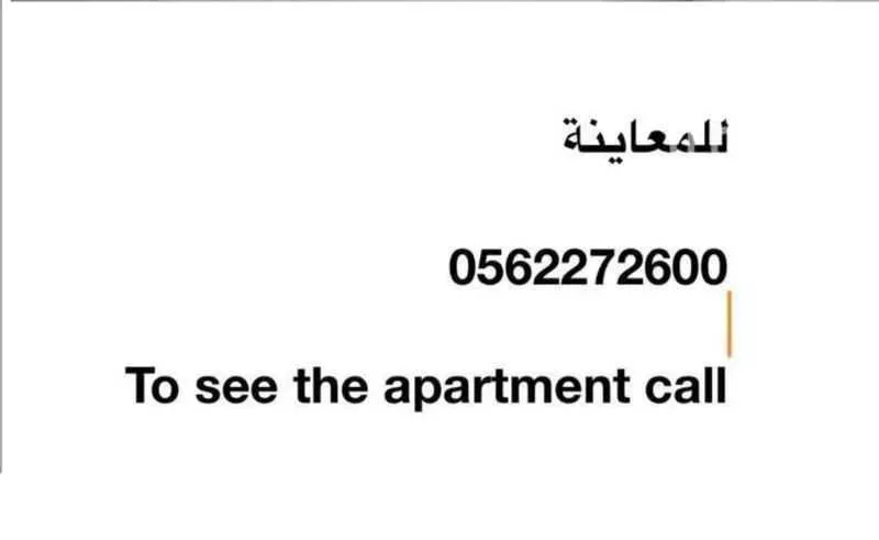 1 bedroom apartment in Al Murooj, Riyadh 11