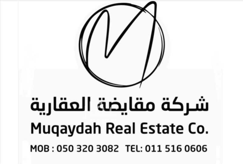 23 bedroom building in Al Quds, Riyadh 20