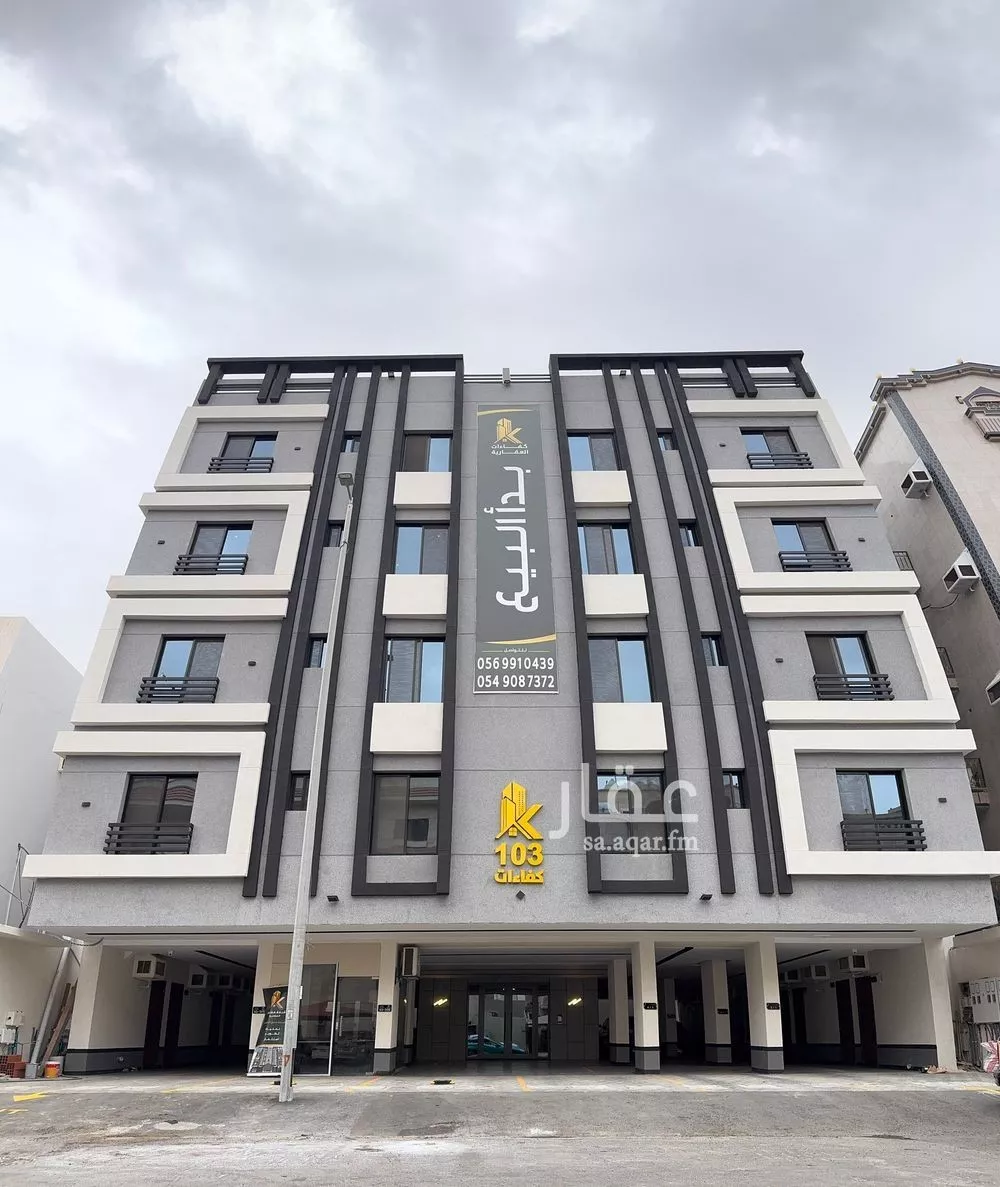 2 bedroom apartment in Al Salamah 25