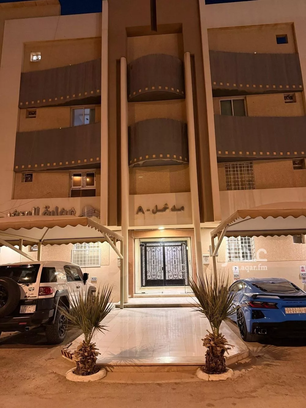 3 bedroom apartment in Al Aqiq 5