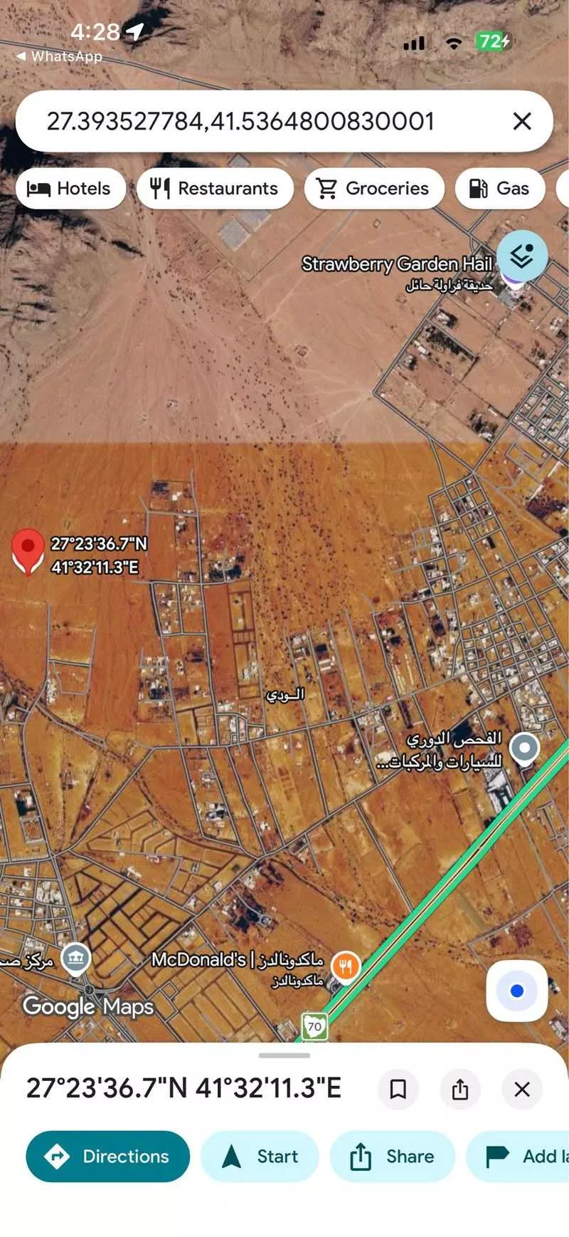 land in An Naqrah, Hail 4
