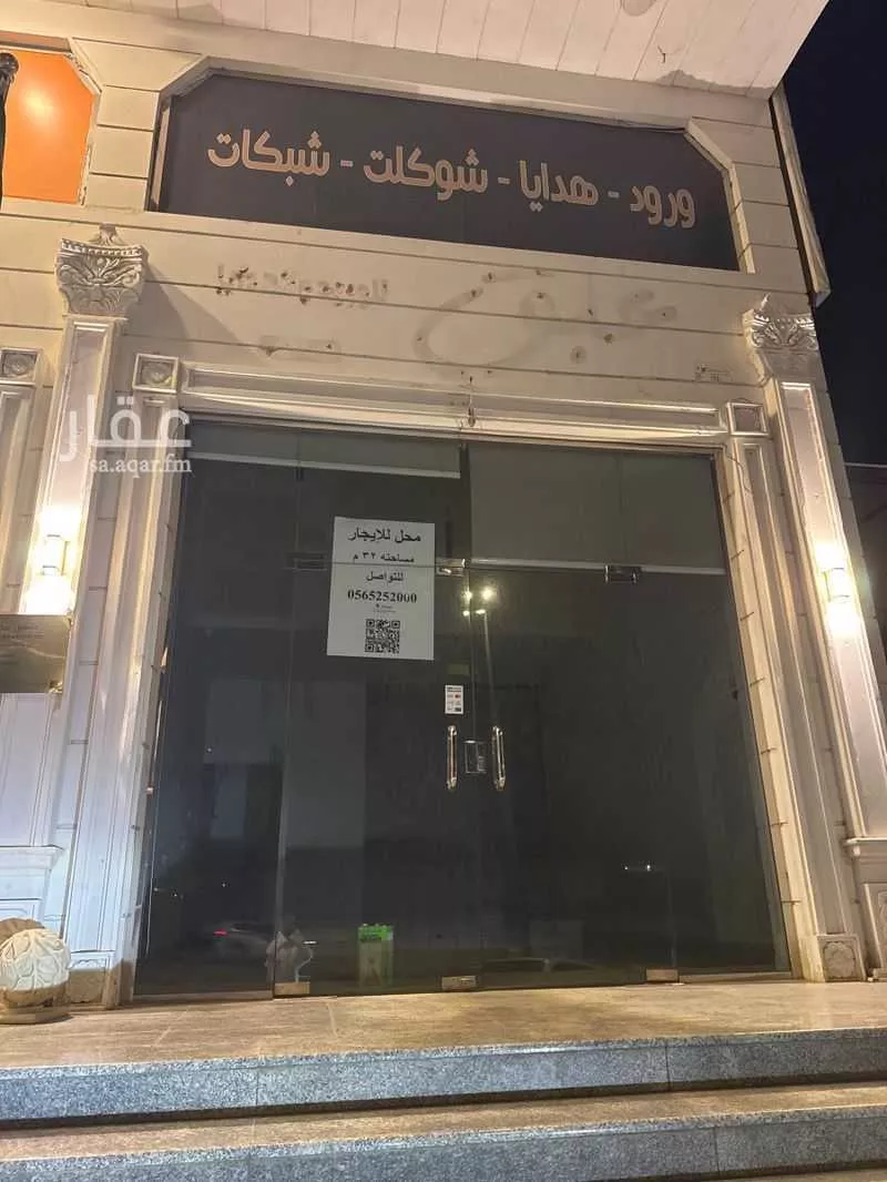 عقار 1 غرف في السد، خميس مشيط 3