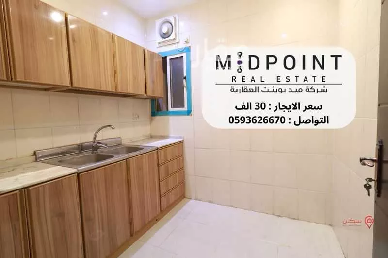 3 bedroom apartment in Al Rawdah 7