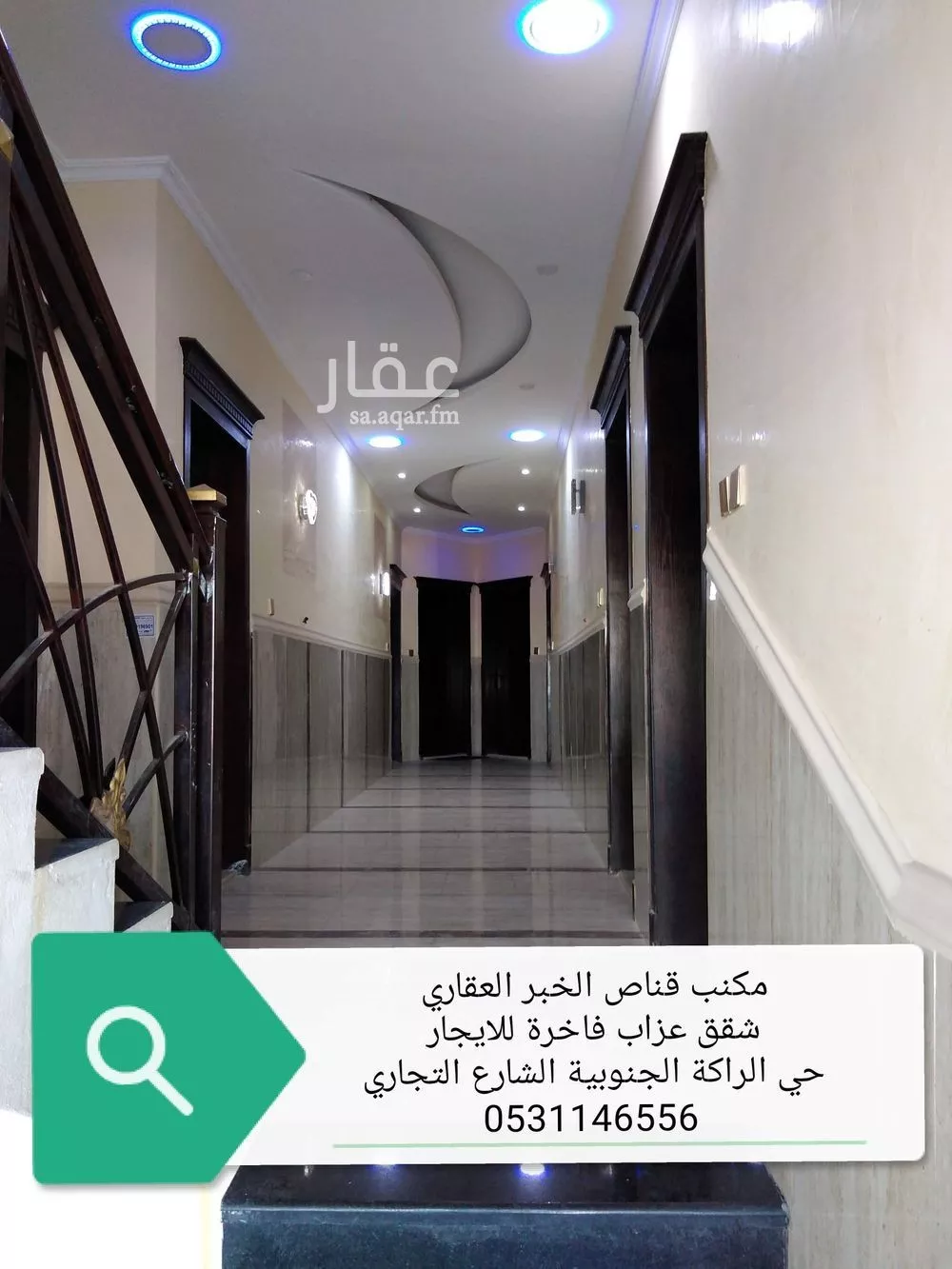 شقة 2 غرف في الراكة الجنوبية 2