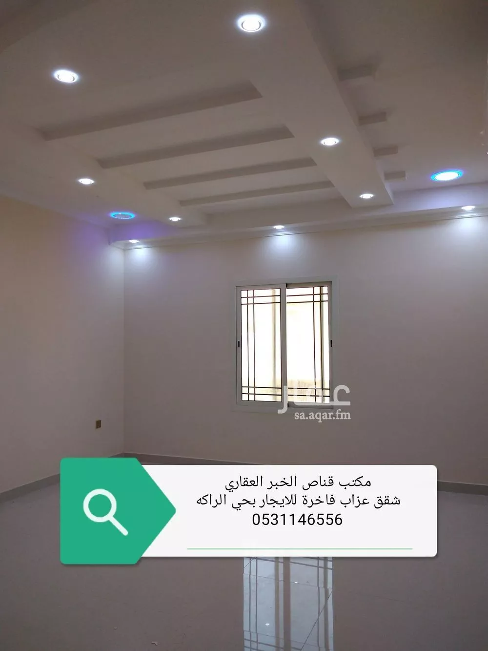 شقة 2 غرف في الراكة الجنوبية 4