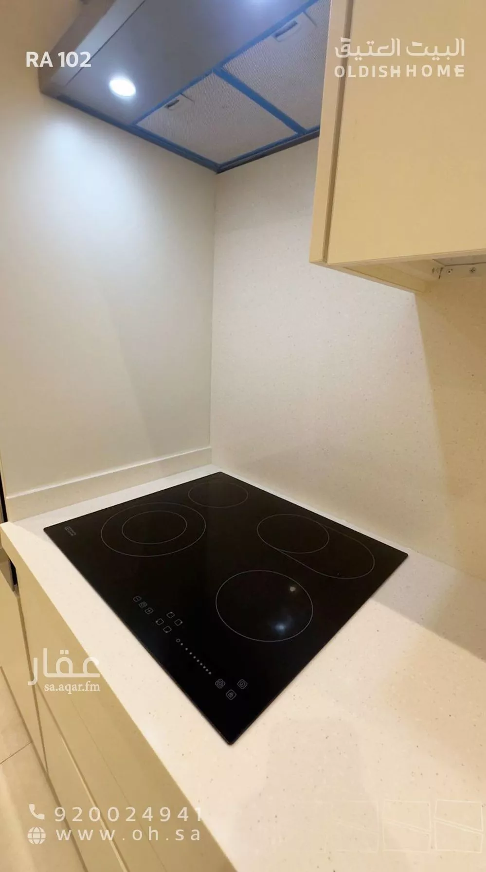 3 bedroom apartment in Al Bahr 14
