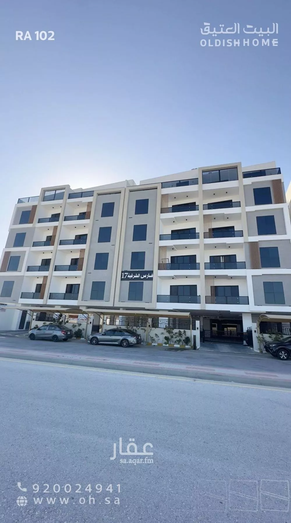 3 bedroom apartment in Al Bahr 21