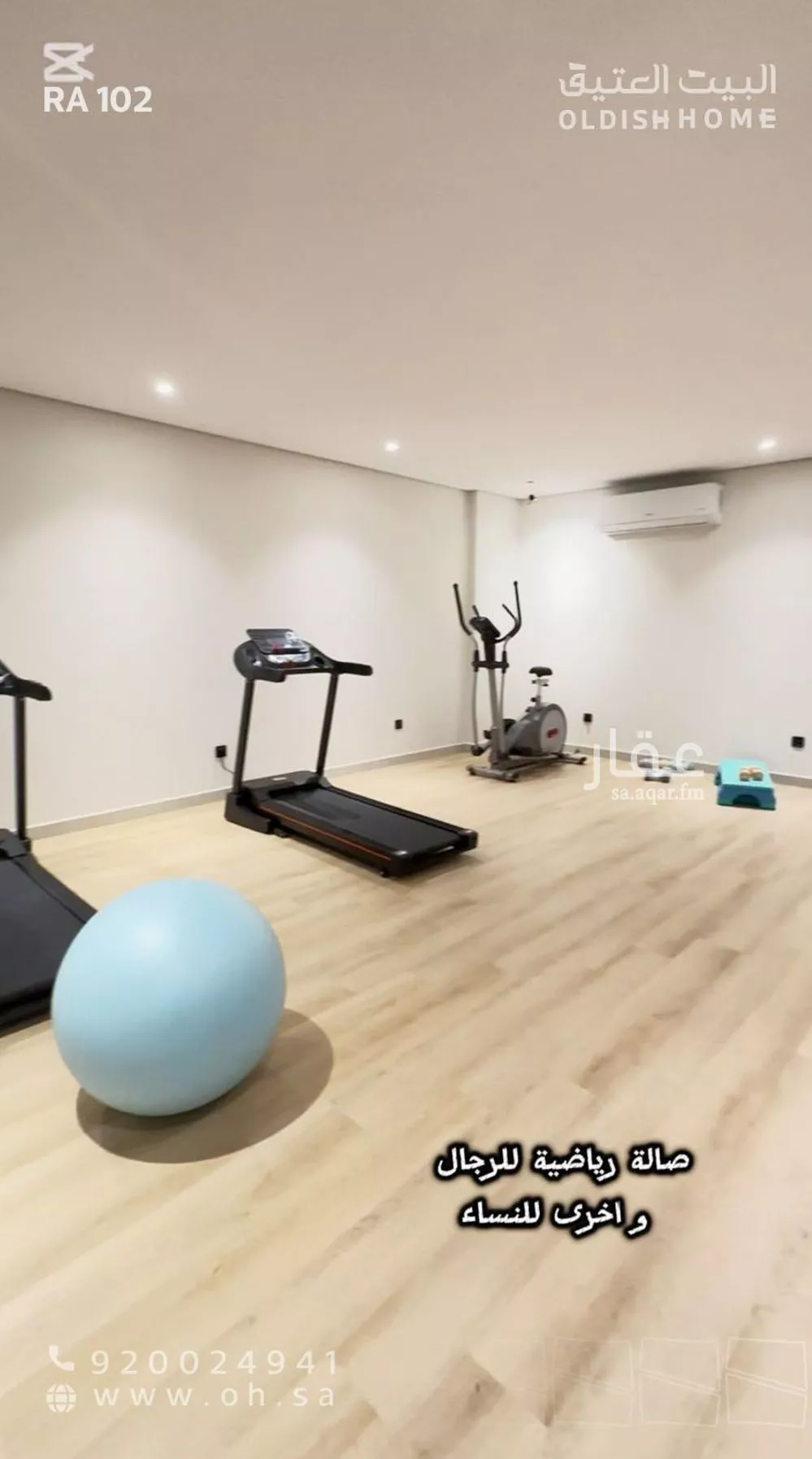 3 bedroom apartment in Al Bahr 4