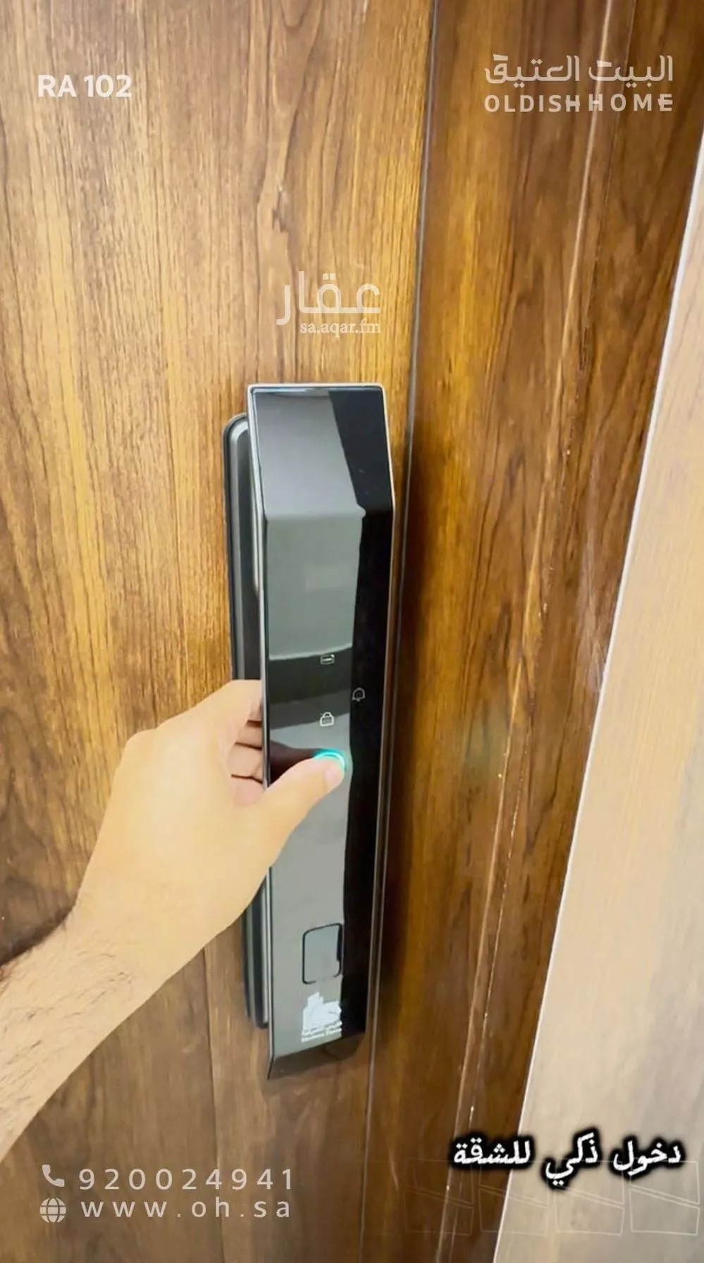 3 bedroom apartment in Al Bahr 6