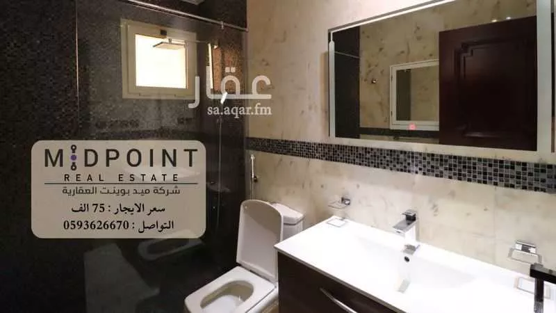 6 bedroom apartment in Al Rawdah 5