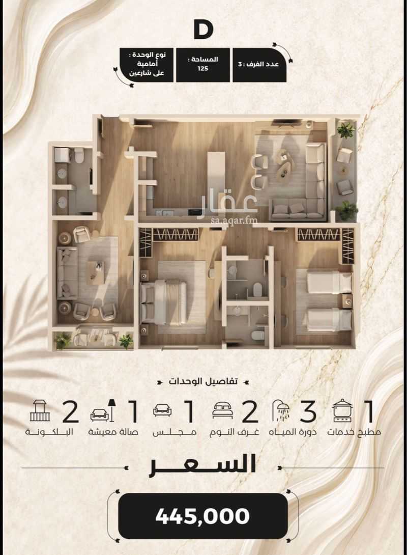 2 bedroom building in Al Yaqout, Jeddah 3