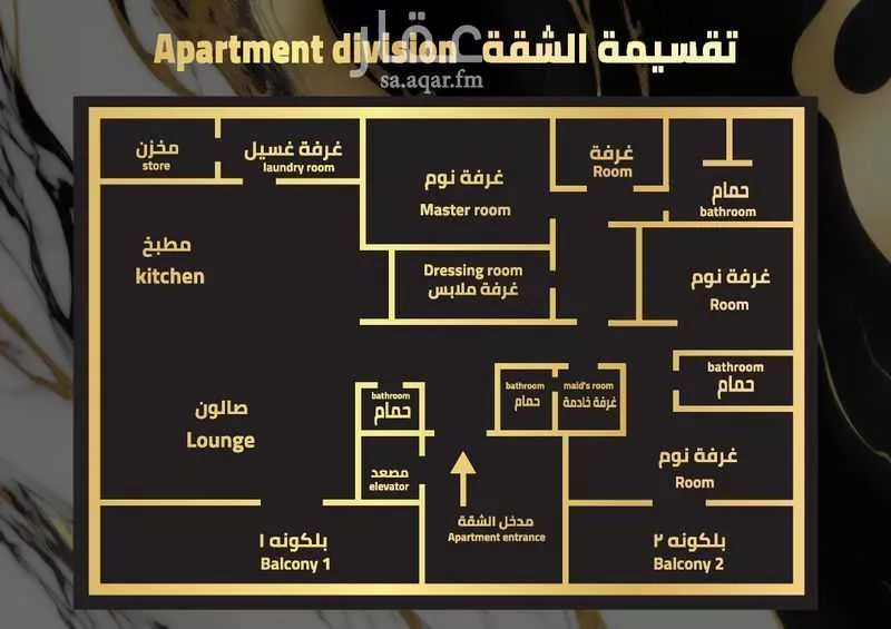 3 bedroom apartment in Al Muhammadiyah 16