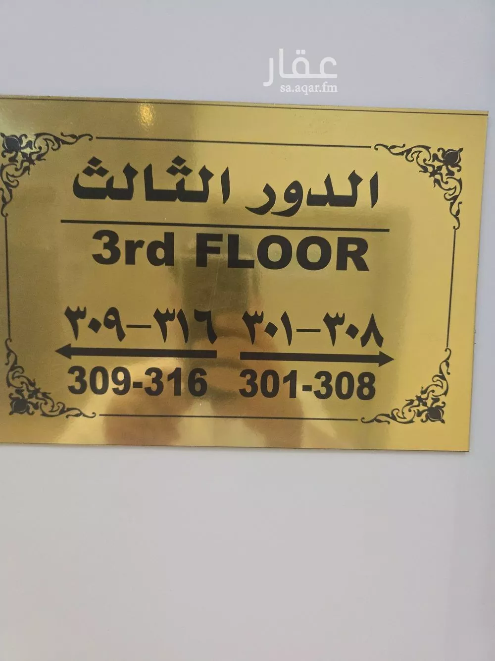 building in Al Rusaifah, Makkah 11