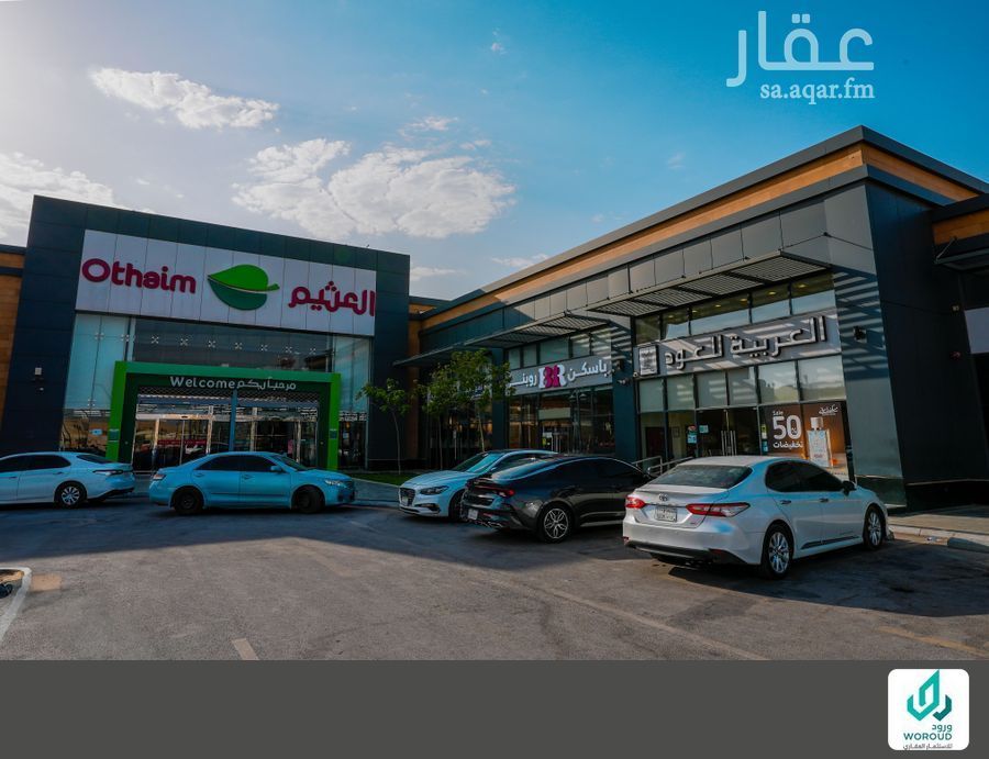 shop in Dirab, Riyadh 3