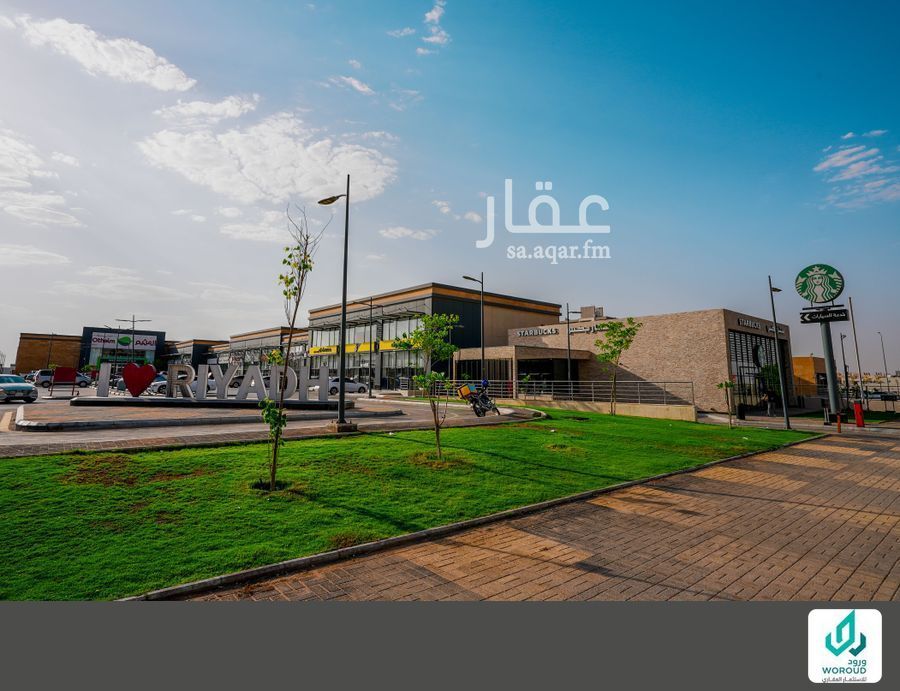 shop in Dirab, Riyadh 12