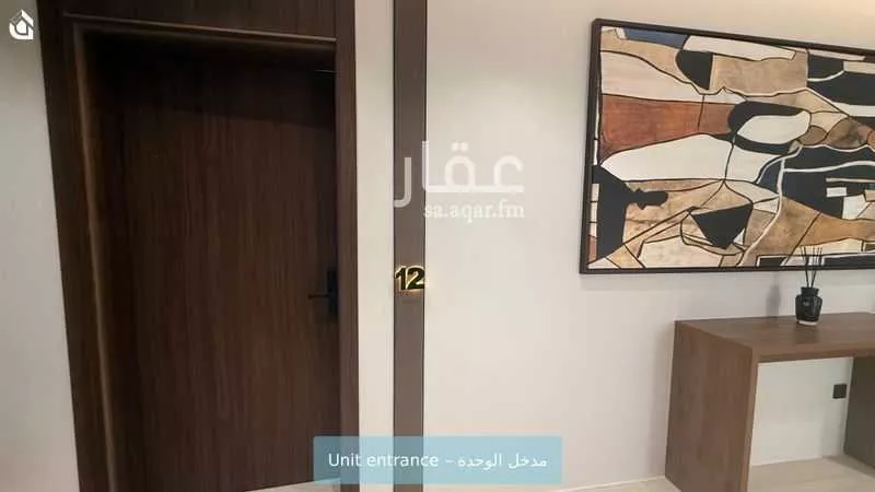 شقة 1 غرف في الربوة، الرياض 3