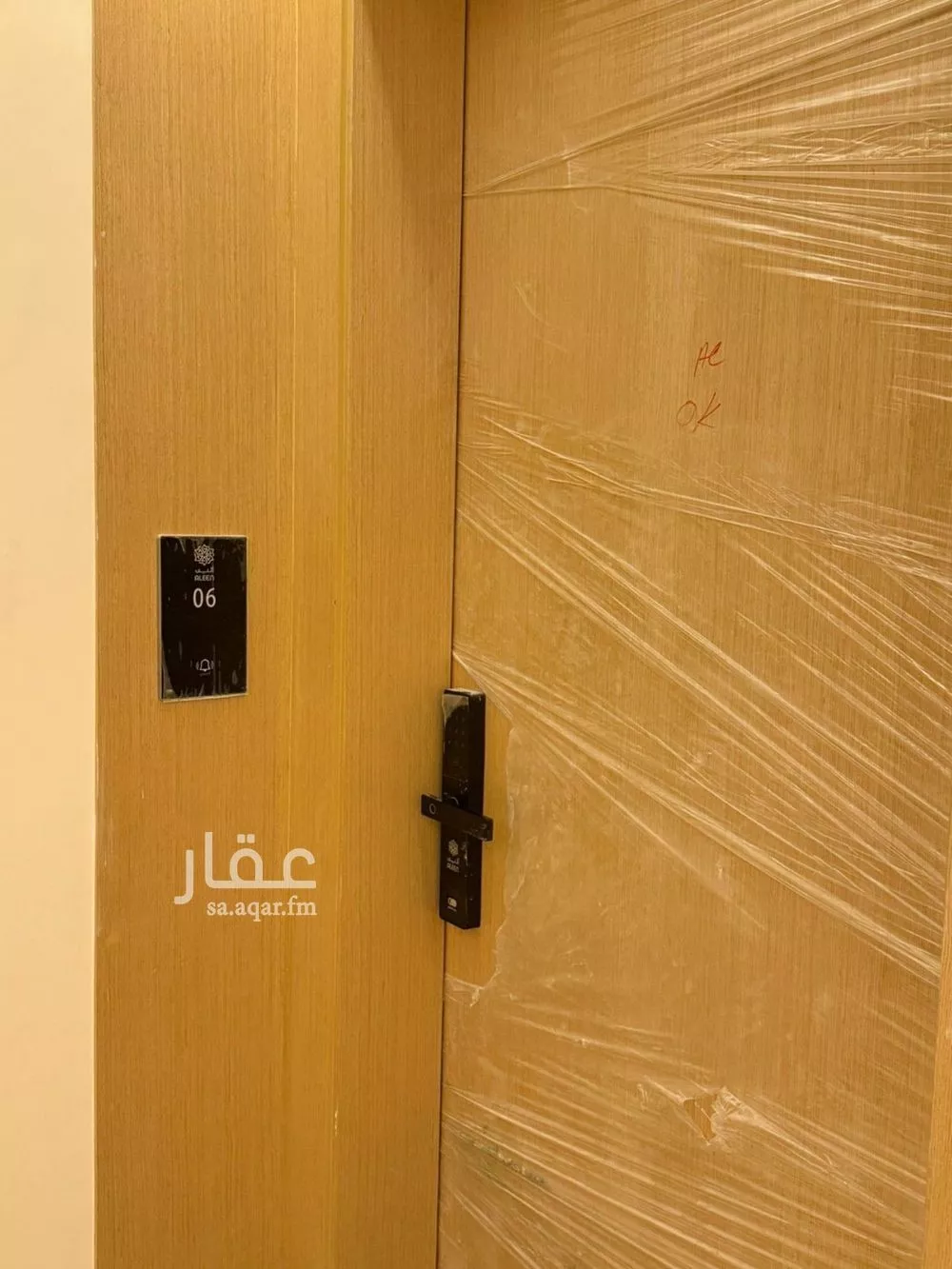 شقة 3 غرف في المحمدية، الرياض 6