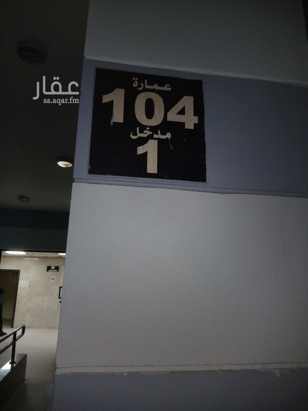 شقة 3 غرف في الدريهمية، الرياض 3