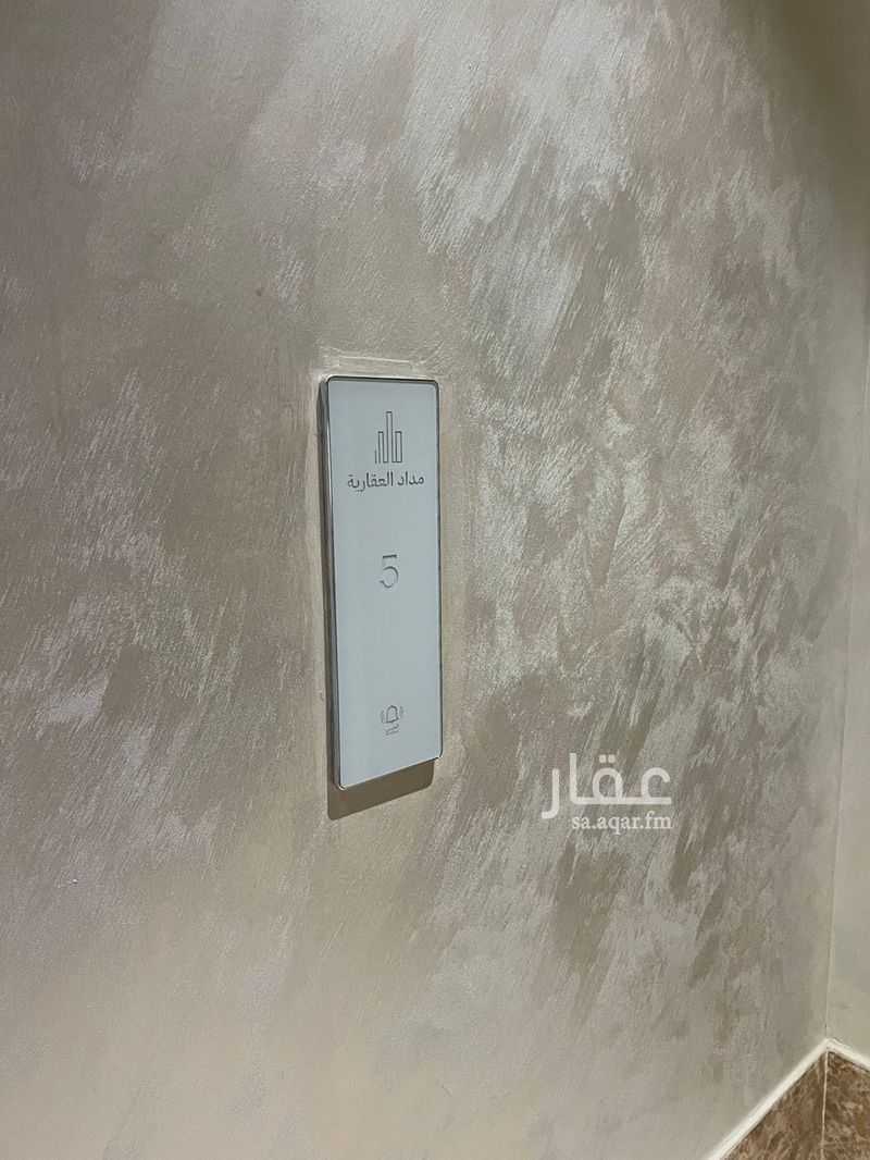 3 bedroom apartment in Ash Shulah, Eastern Province 21