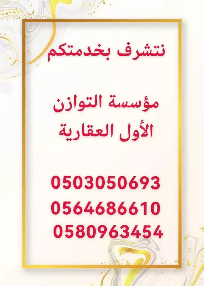 شقة 4 غرف في جدة 16