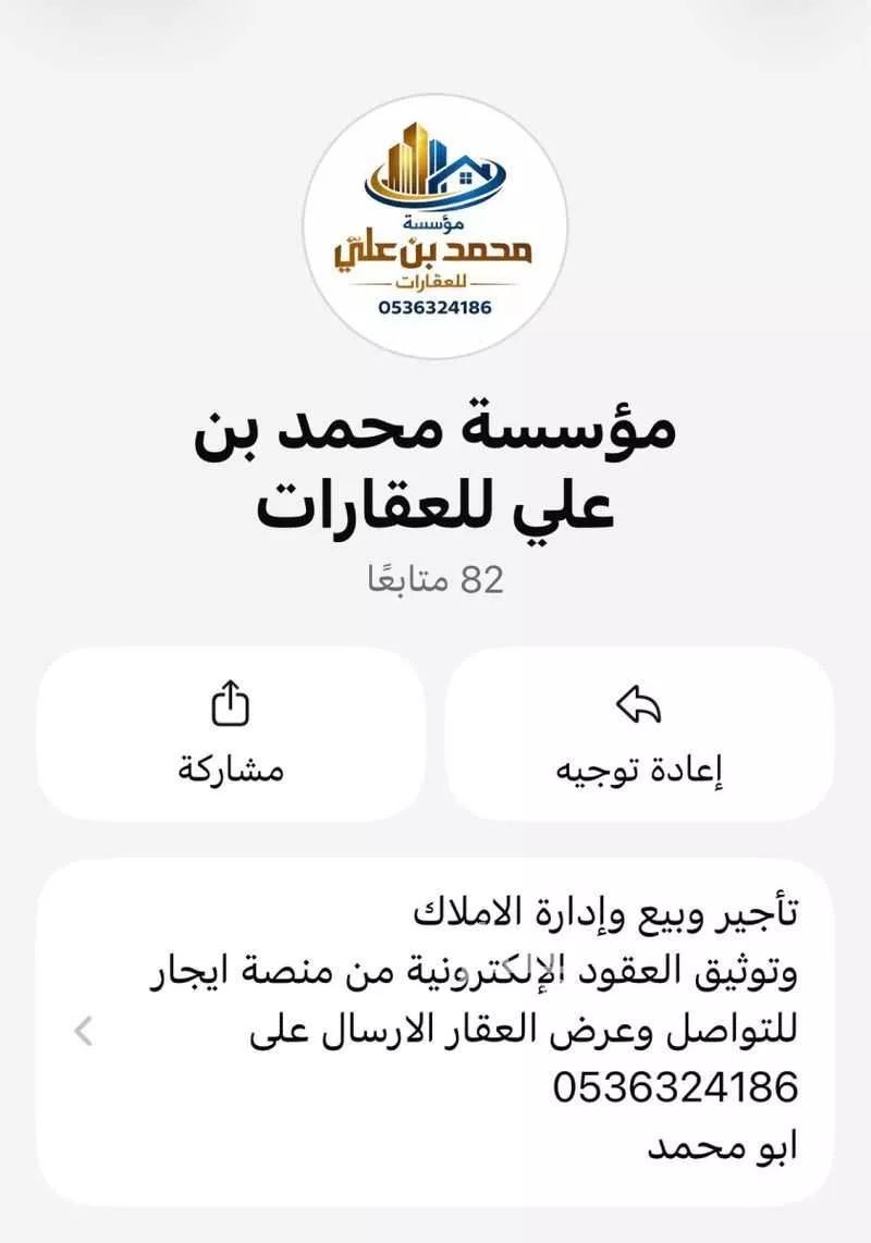 شقة 4 غرف في البشائر 3