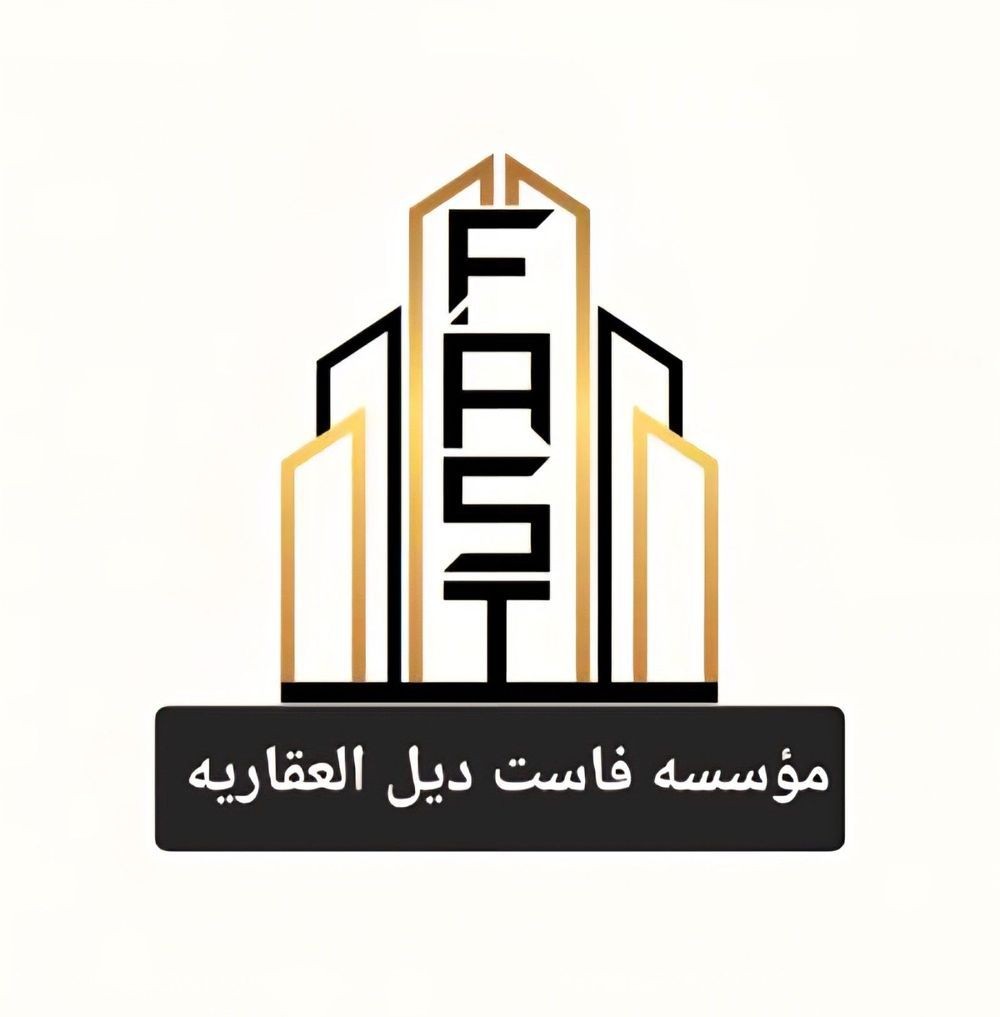 2 bedroom apartment in King Fahd, Riyadh 2