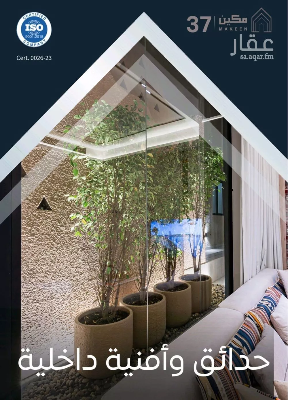 2 bedroom apartment in Al Aridh, Riyadh 3